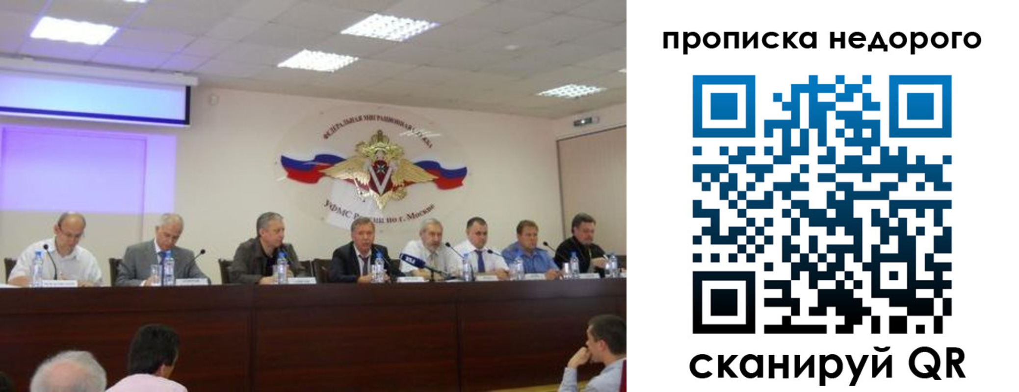 прописка для военкомата в Покачах